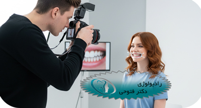فتوگرافی تخصصی ارتودنسی در شهر قدس | رادیولوژی تخصصی دهان، فک و صورت دکتر حسین فتوحی